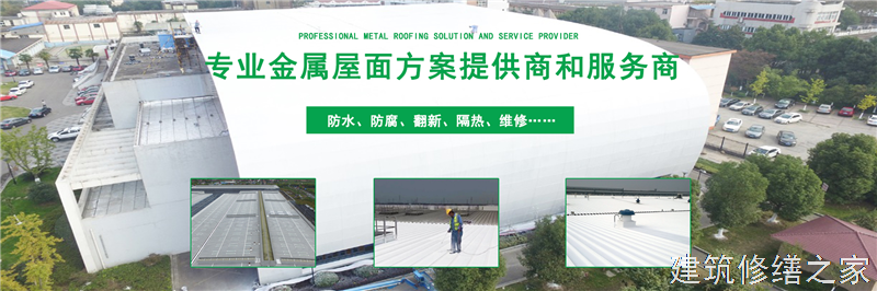 肇庆2026端州区 彩钢瓦屋面防水 价格是多少