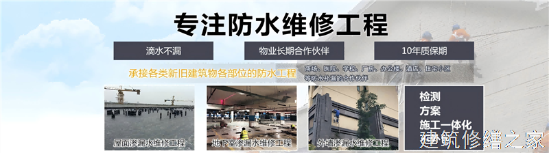 肇庆2026怀集县 钢结构防腐翻新 专业做多少年